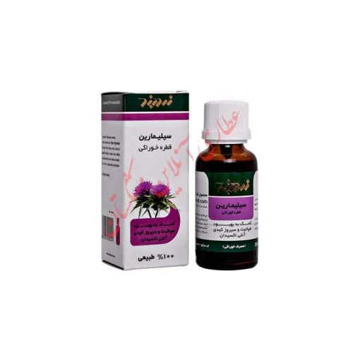 خرید اینترنتی قطره سیلیمارین خوراکی