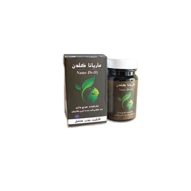 قیمت و خرید شیاف مارینا گلدن