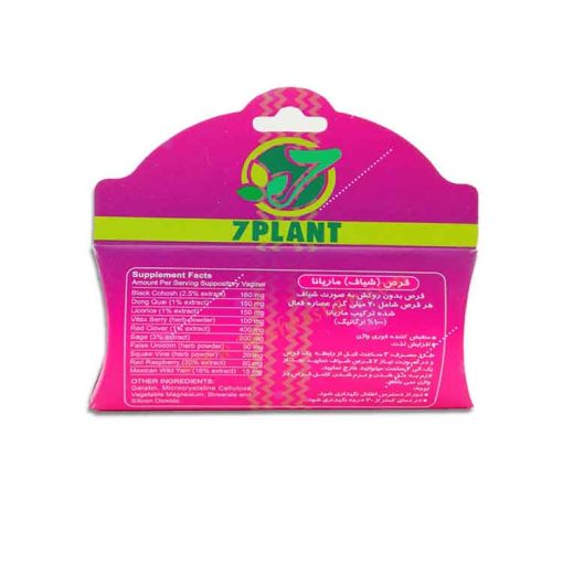 شیاف ماریانا