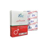 خرید اینترنتی کپسول جنسالین