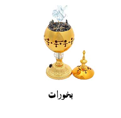 عطاری آنلاین مشکستان .jpg - عطاری آنلاین مشکستان