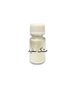 عطاری آنلاین مشکستان خرید فروش مشک سفید اصل min 247x296 - عطاری آنلاین مشکستان