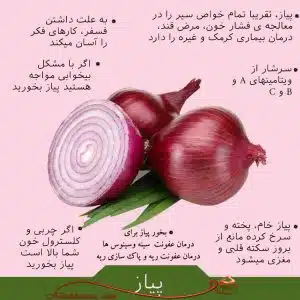 تاثیرات بخور در درمان بیماری ها