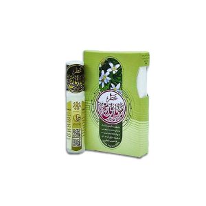 خواص قیمت خرید فروش عطر بهارنارنج