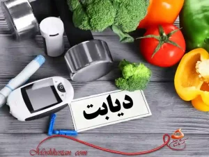 گیاهان دارویی مناسب برای دیابت