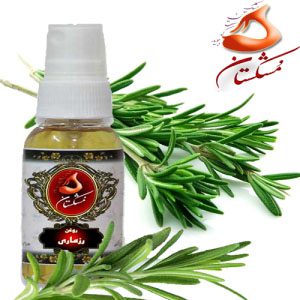 روغن رزماری