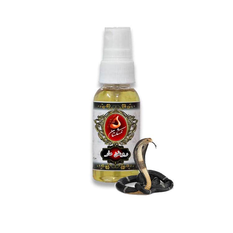 قیمت خرید فروش روغن مار قیمت خرید فروش روغن مار