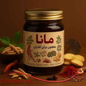 خرید معجون مانا آقایان