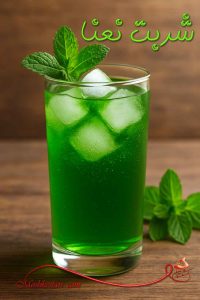 خرید شربت نعنا