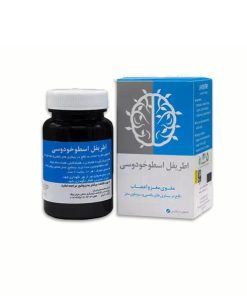 قیمت خرید فروش اطریفل اسطوخدوسی