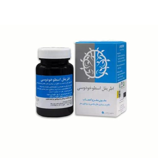 قیمت خرید فروش اطریفل اسطوخدوسی