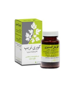 قیمت خرید فروش اطریفل گشنیزی