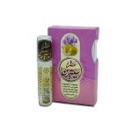 قیمت خرید فروش عطر سیترین