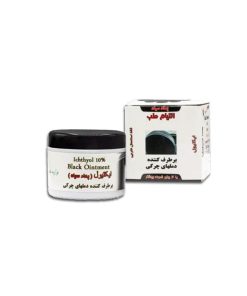 قیمت خرید فروش پماد سیاه