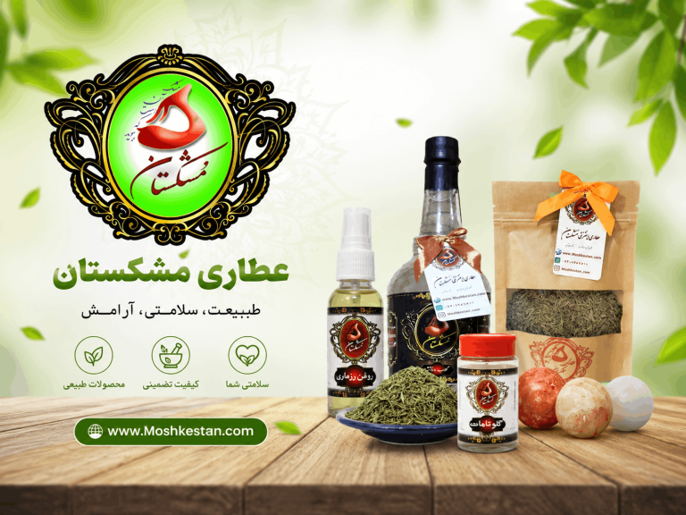 بنر ویدیو مشکستان